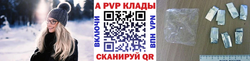Сколько стоит Правдинск Кокаин  Мефедрон  Гашиш 