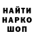Альфа ПВП Соль @garage__brothers