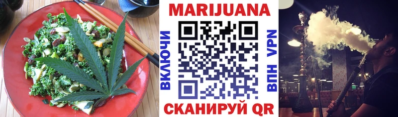 Cannafood марихуана  Правдинск 