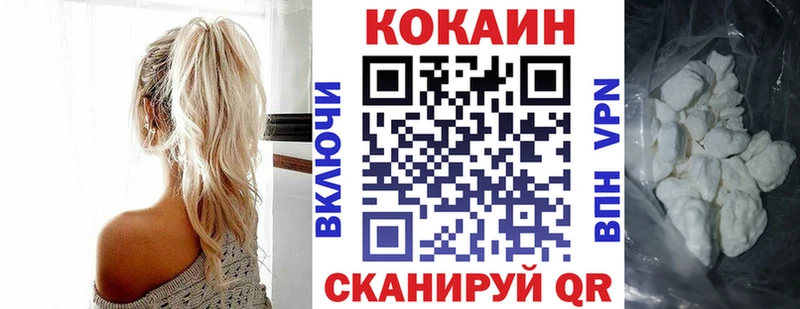 Cocaine FishScale  нарко площадка формула  Правдинск 