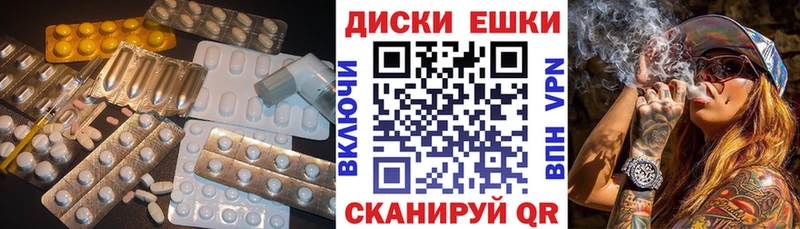 МЕГА ONION  Правдинск  ЭКСТАЗИ 280мг  где продают наркотики 