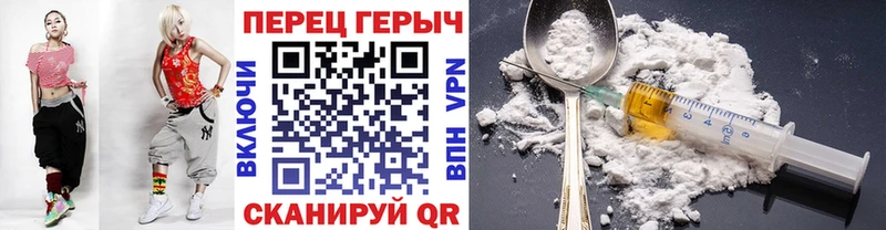 OMG ССЫЛКА  сайты даркнета наркотические препараты  Героин Афган  Правдинск 