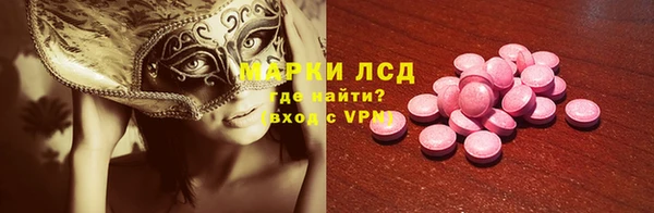соль курить ск Нефтегорск