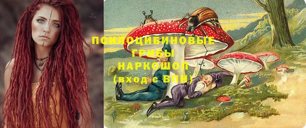 соль курить ск Нефтегорск