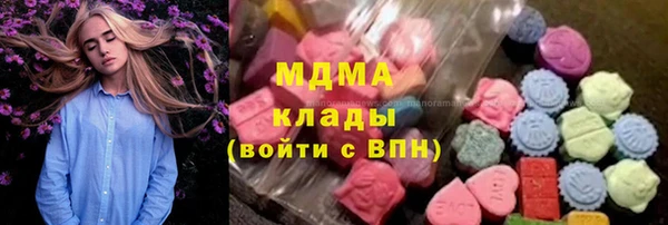 гашик Нефтекумск