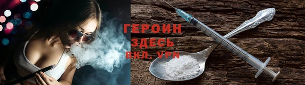 соль курить ск Нефтегорск