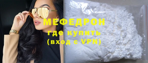 мяу мяу кристалл Нея