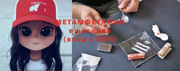 гашик Нефтекумск
