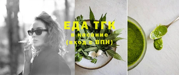 соль курить ск Нефтегорск