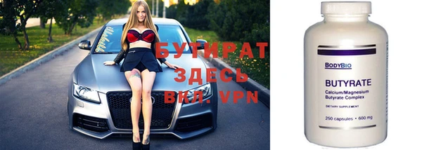 гашик Нефтекумск
