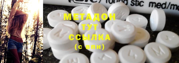 мяу мяу кристалл Нея