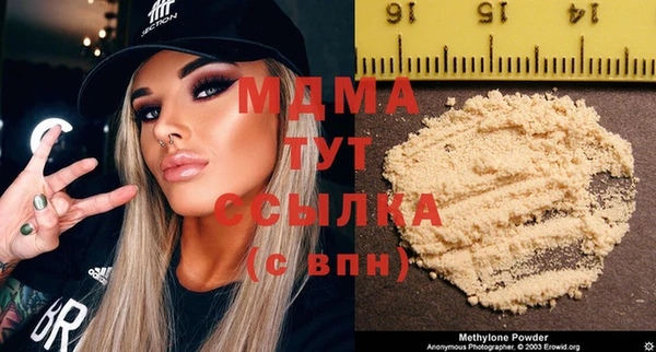 гашик Нефтекумск
