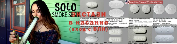 соль курить ск Нефтегорск
