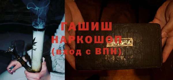 мяу мяу кристалл Нея