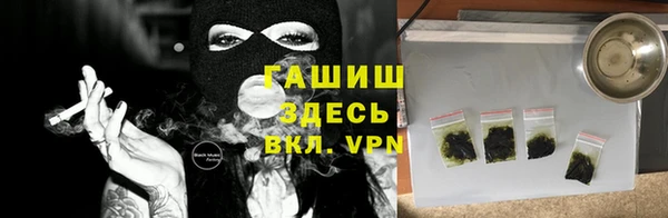 соль курить ск Нефтегорск