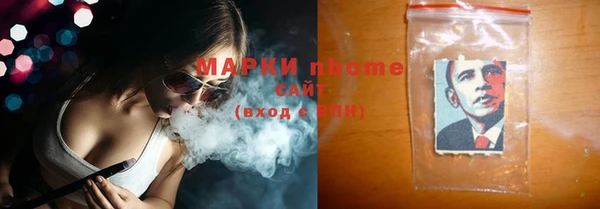 соль курить ск Нефтегорск