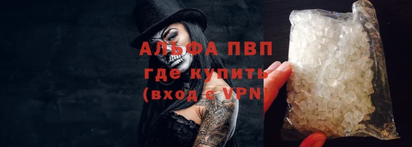мяу мяу кристалл Нея