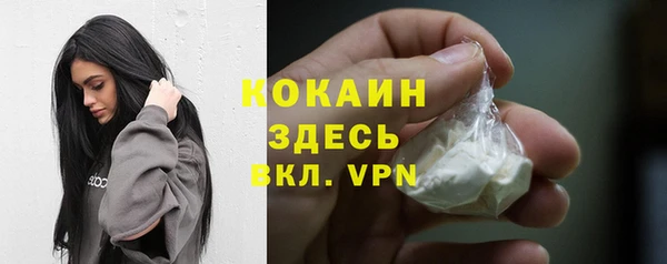мяу мяу кристалл Нея