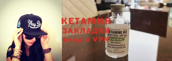 мяу мяу кристалл Нея