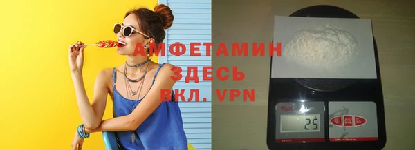 мяу мяу кристалл Нея