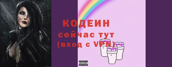 соль курить ск Нефтегорск