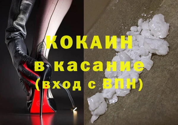 мяу мяу кристалл Нея