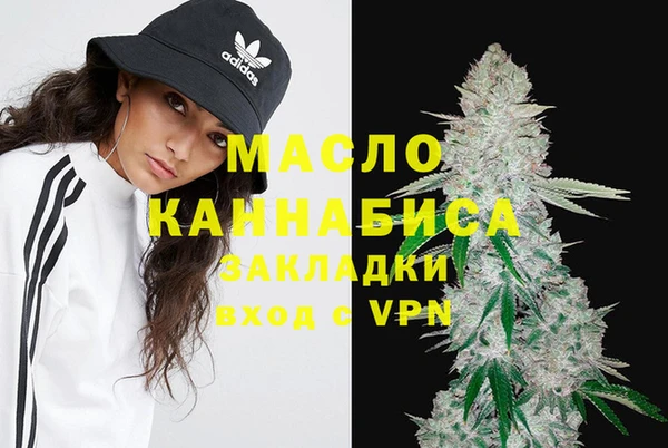 мяу мяу кристалл Нея