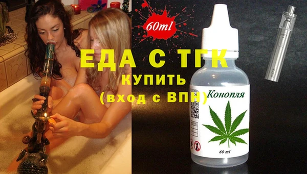 гашик Нефтекумск