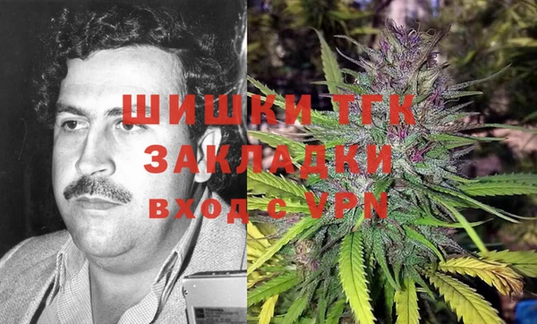 мяу мяу кристалл Нея