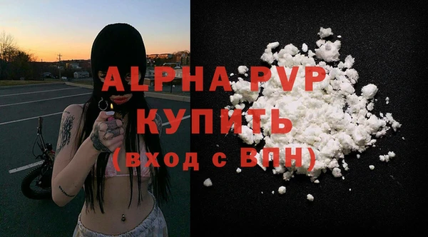 кокаин Семилуки