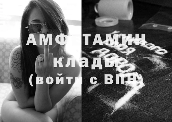 гашик Нефтекумск