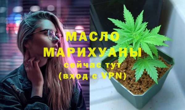 соль курить ск Нефтегорск