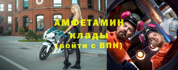 мяу мяу мука Новозыбков