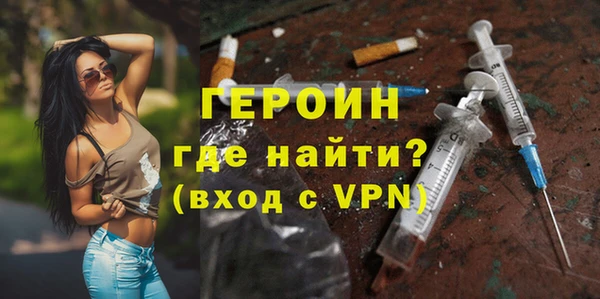 мяу мяу кристалл Нея