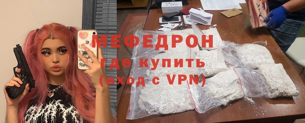мяу мяу кристалл Нея