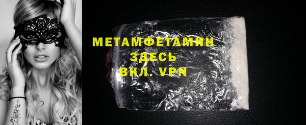 мяу мяу кристалл Нея