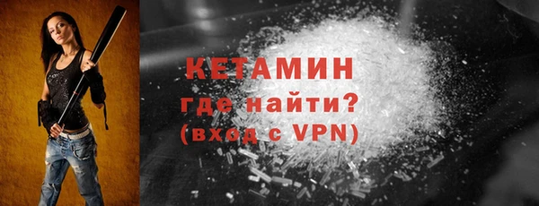 гашик Нефтекумск