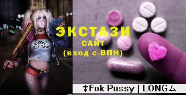 мяу мяу кристалл Нея