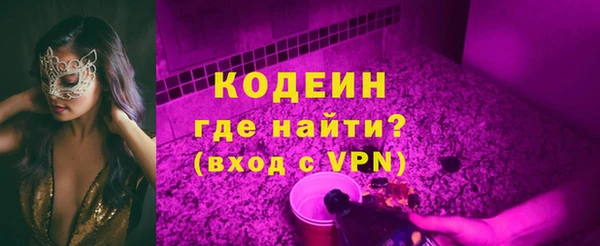 гашик Нефтекумск