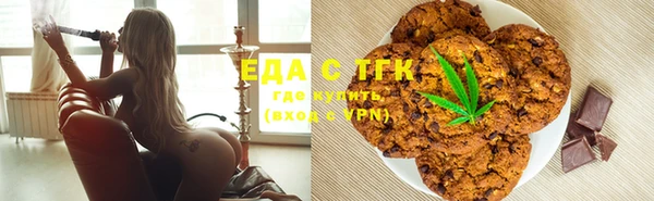 соль курить ск Нефтегорск