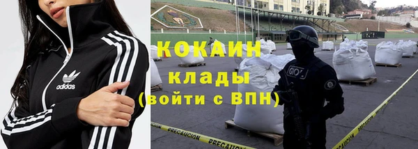 соль курить ск Нефтегорск