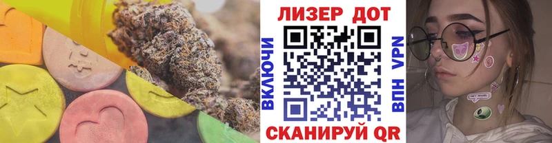 LSD-25 экстази кислота  Правдинск 