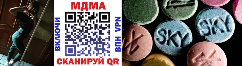где купить наркоту  Правдинск  MDMA кристаллы 