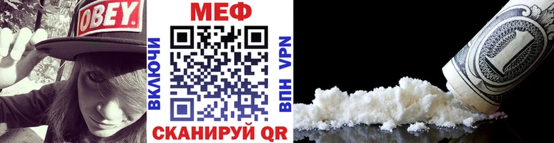 Меф VHQ  где продают наркотики  Правдинск 
