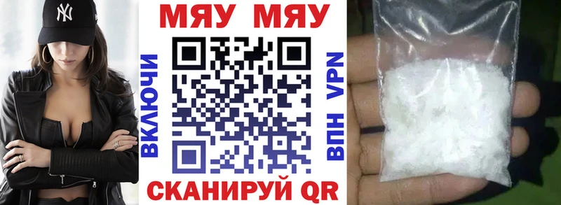 МЕФ  Правдинск