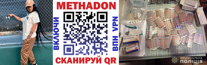 KRAKEN ссылка Правдинск Метадон VHQ