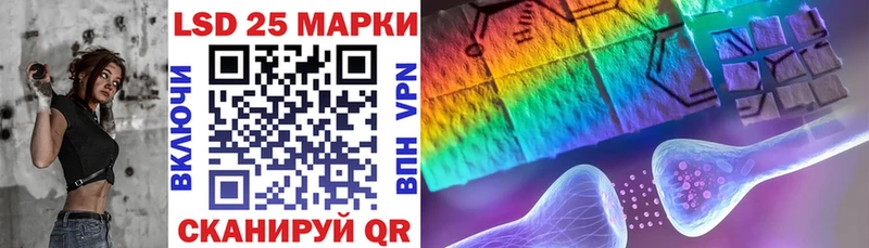 Марки NBOMe 1,8мг  что такое наркотик  Правдинск 