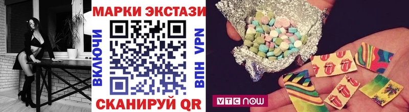Марки NBOMe 1,8мг Правдинск