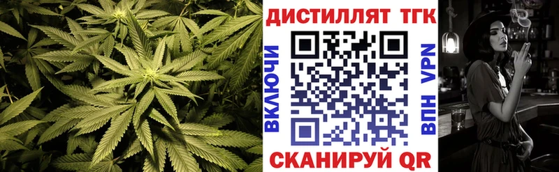 Дистиллят ТГК THC oil  Правдинск 