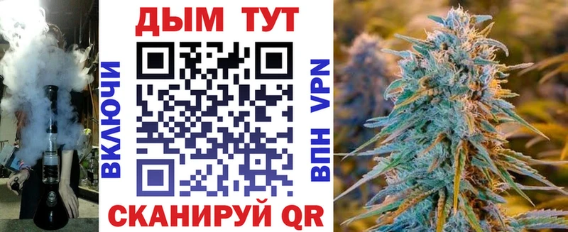 Бошки Шишки индика  наркотики  Правдинск 